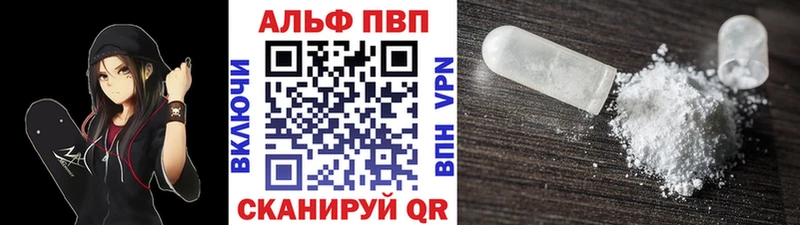 как найти наркотики  Самара  Alpha-PVP Соль 