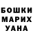 АМФЕТАМИН Розовый Besleaga Ludmilla