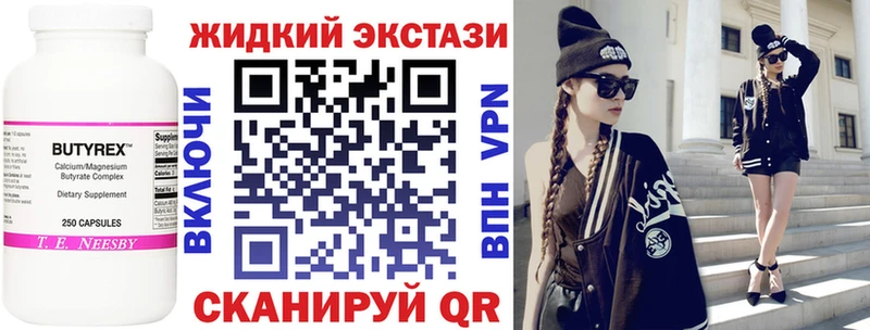 БУТИРАТ 99%  Самара 