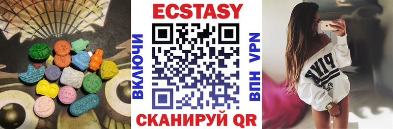 ЭКСТАЗИ круглые Самара