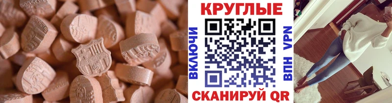 omg маркетплейс  купить наркотик  Самара  Ecstasy mix 