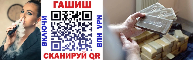 ГАШ гашик  магазин    Самара 