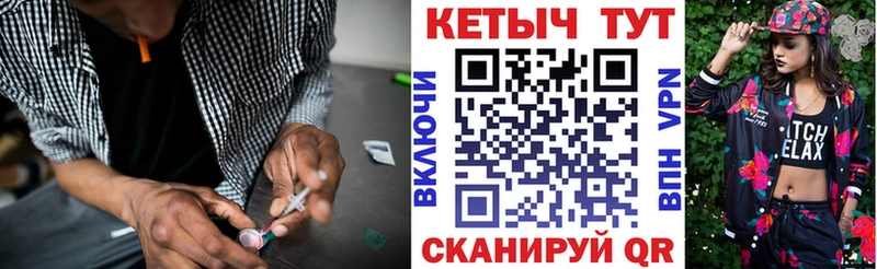 Кетамин VHQ  купить наркоту  Самара 