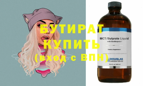 эйфоретик Алексин
