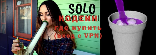 прущий лед Алексеевка
