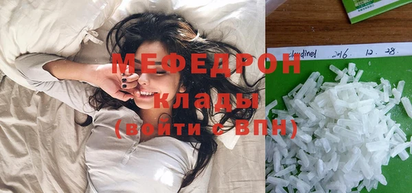 марки nbome Михайловка