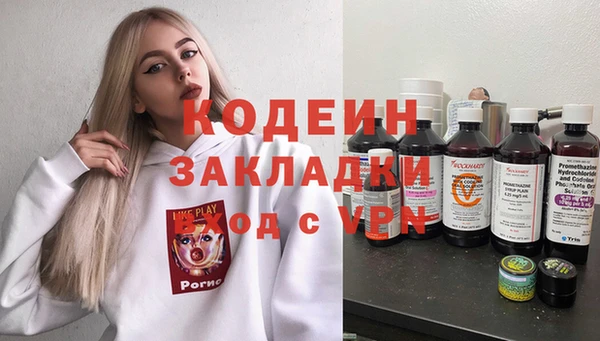 прущий лед Алексеевка