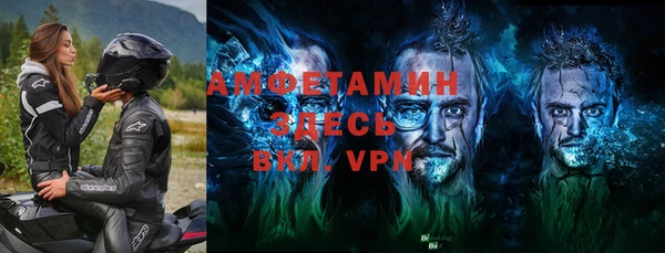 мефедрон Михайловск