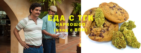 прущий лед Алексеевка