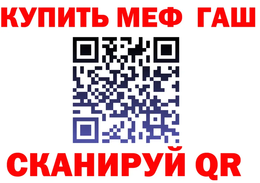 МЯУ-МЯУ 4 MMC ONION мориарти kraken Самара