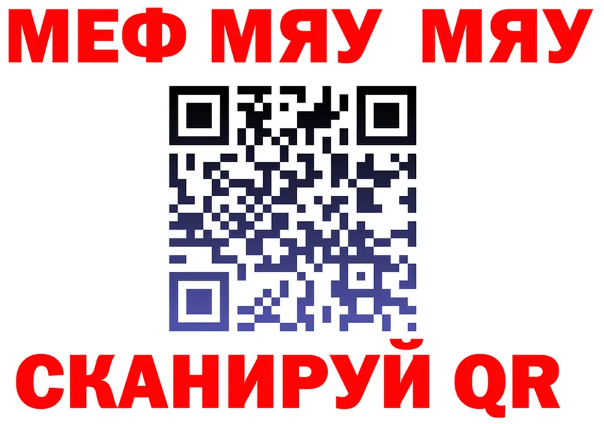 АМФ VHQ зеркало площадка kraken Самара