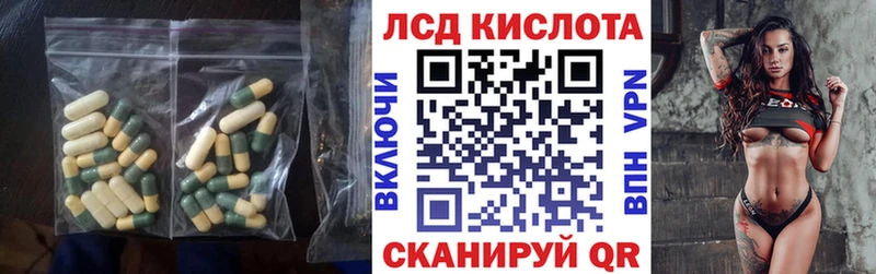 Лсд 25 экстази ecstasy  Самара 