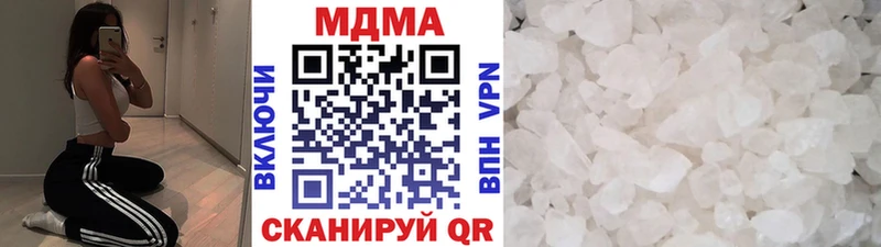 МДМА crystal блэк спрут ONION Самара