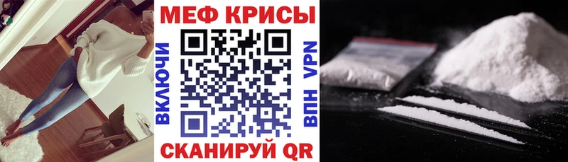 МЕФ mephedrone  где можно купить наркотик  kraken как войти  Самара 