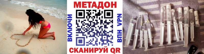 Метадон мёд  Самара 