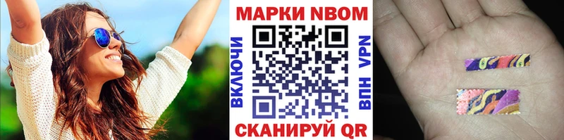 купить закладку  Самара  Наркотические марки 1500мкг 