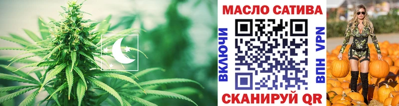 Дистиллят ТГК гашишное масло  купить   Самара 
